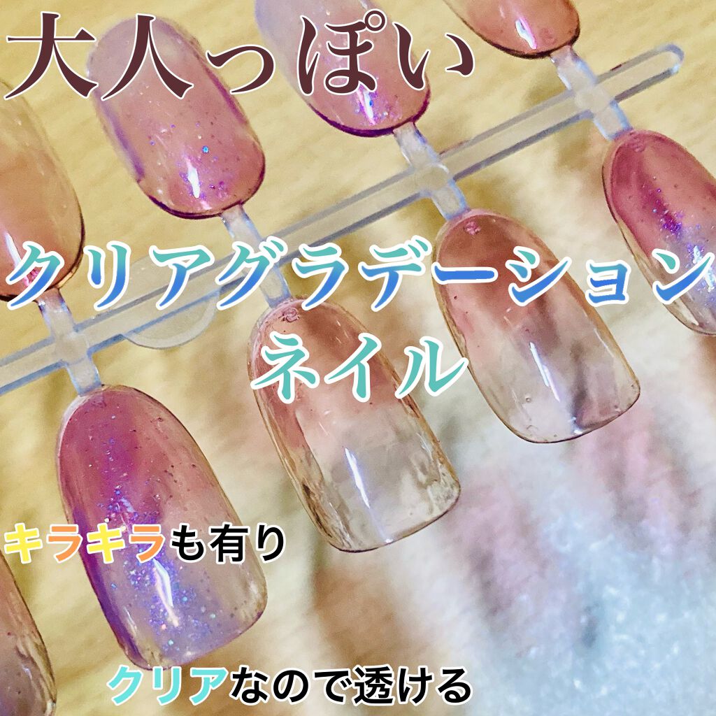 カラフルネイルズ/キャンメイク/マニキュアを使ったクチコミ（1枚目）