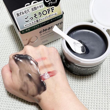 ソフティモ クリアプロ クレンジングバーム CICA ブラック/ソフティモ/クレンジングバームを使ったクチコミ(3枚目)