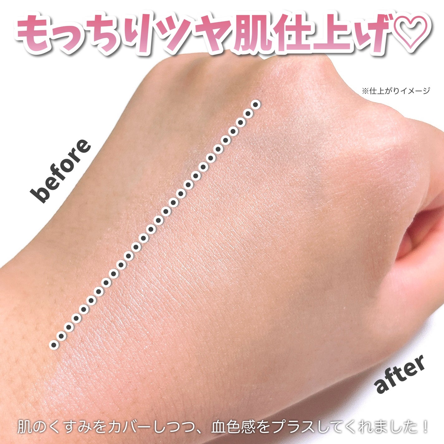 ã¢ã€ã¹ãããªãºã ãã©ã€ããŒ/ãã£ã³ã¡ã€ã¯/åç²§äžå°ã䜿ã£ãã¯ãã³ãïŒ4æç®ïŒ