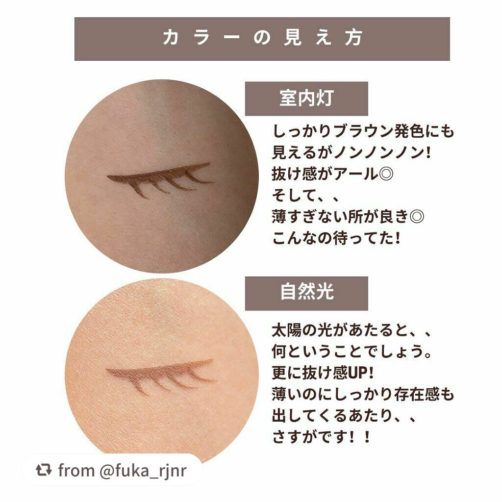 シルキーリキッドアイライナーWP/D-UP/リキッドアイライナーを使ったクチコミ(2枚目)