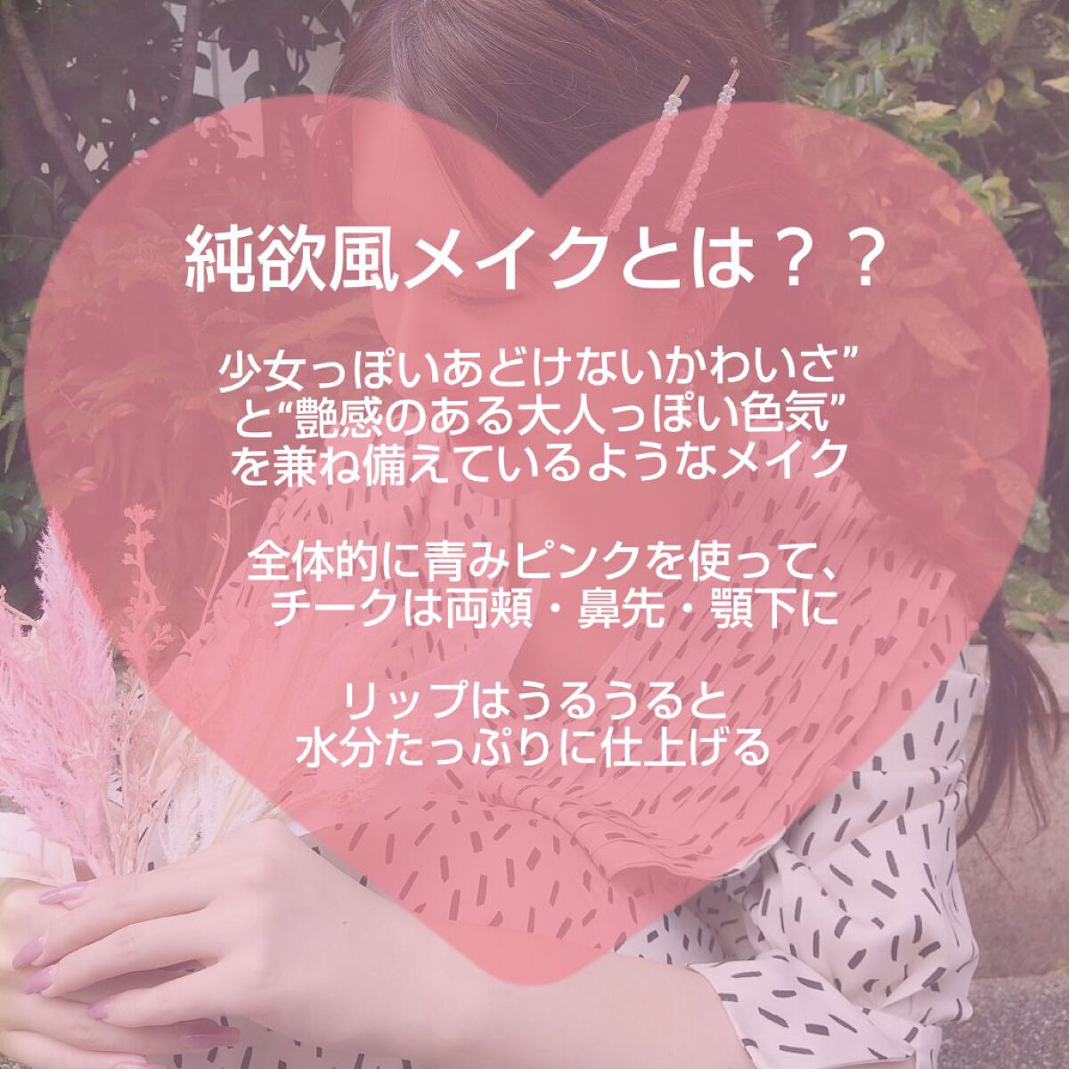 カラーリングアイブロウ/ヘビーローテーション/眉マスカラを使ったクチコミ（2枚目）