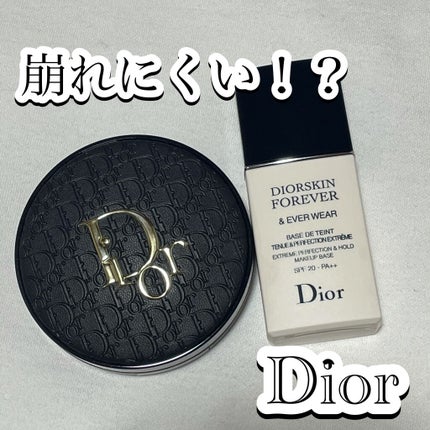 ディオールスキン フォーエヴァー&エヴァー ベース SPF20/PA++/Dior/化粧下地を使ったクチコミ(1枚目)