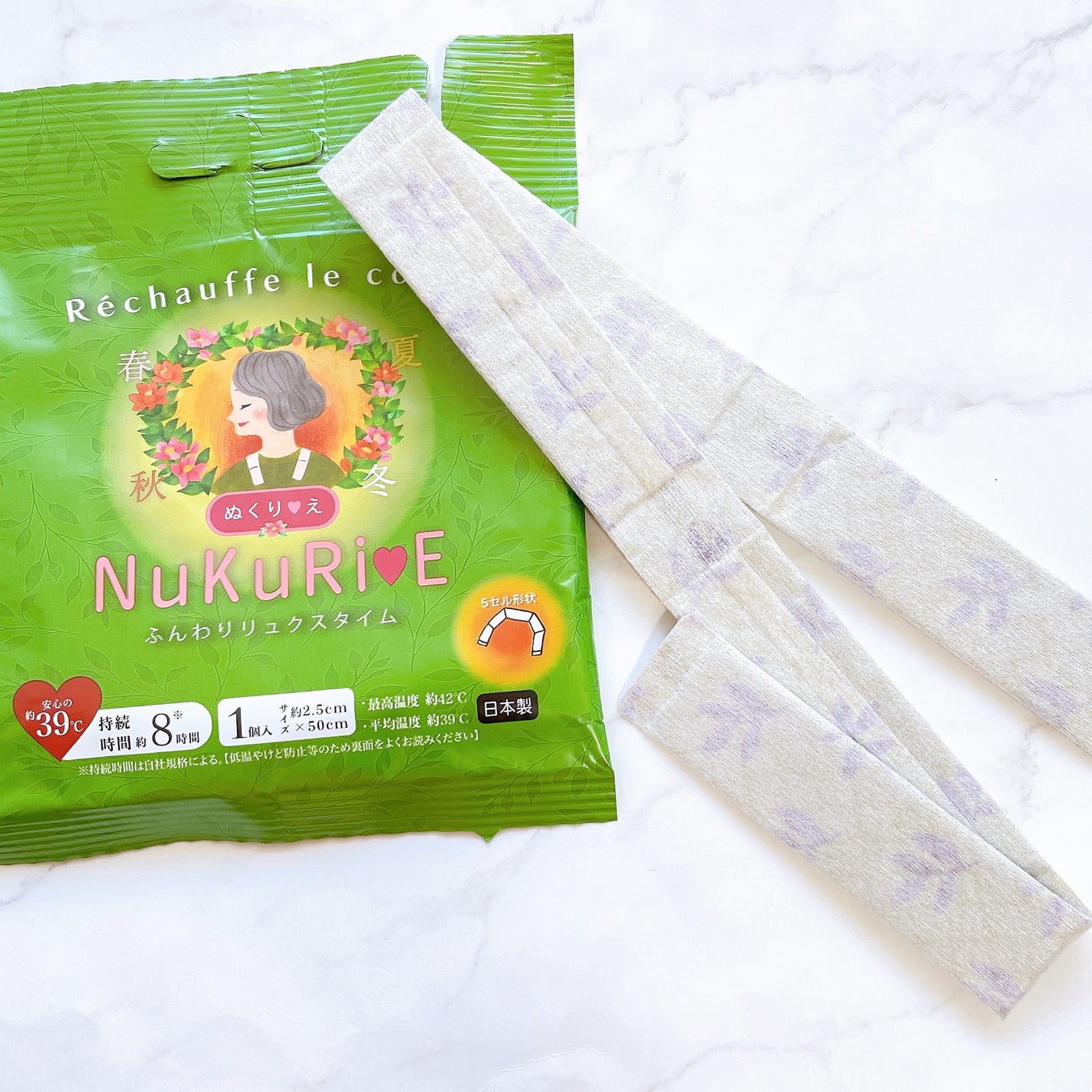 ぬくりえ/NuKuRiE/その他を使ったクチコミ(5枚目)