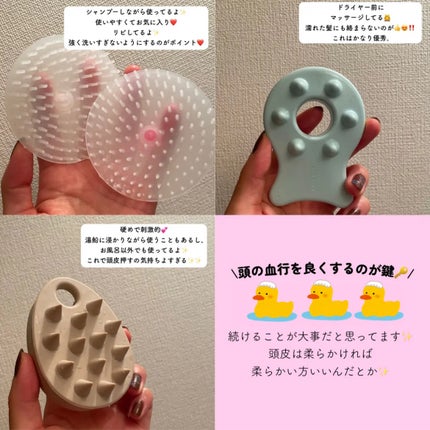 かっさ ヘッド用/DAISO/かっさプレートを使ったクチコミ(4枚目)