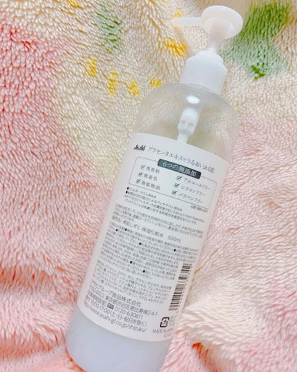 素肌のしずく/アサヒ飲料/化粧水を使ったクチコミ(2枚目)