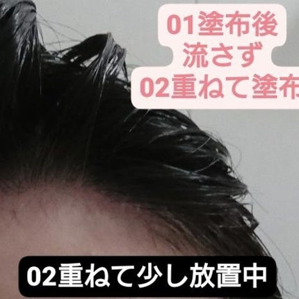 ひろさんぽ on LIPS 「自宅でサロンシステムの本格ケア❇️2STEP式トリートメント♡..」(4枚目)