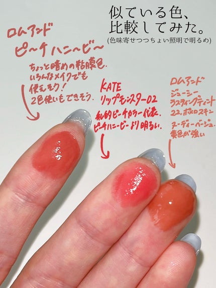 ジューシーラスティングティント/rom&nd/リップティントを使ったクチコミ(2枚目)