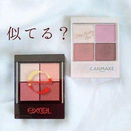 リアルクローズシャドウ/excel/アイシャドウパレットを使ったクチコミ(1枚目)