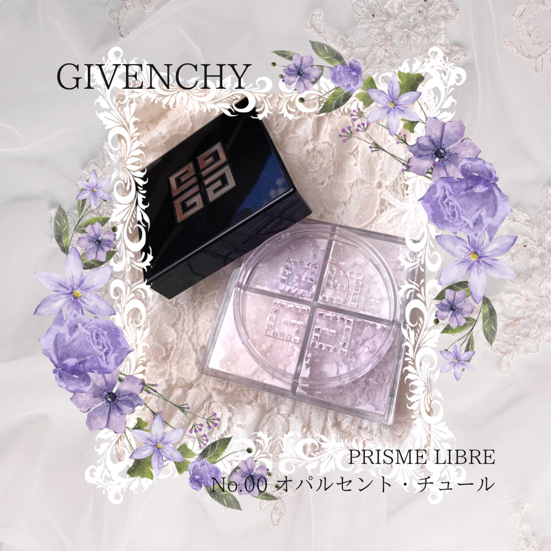 プリズム・リーブル/GIVENCHY/ルースパウダーを使ったクチコミ（1枚目）