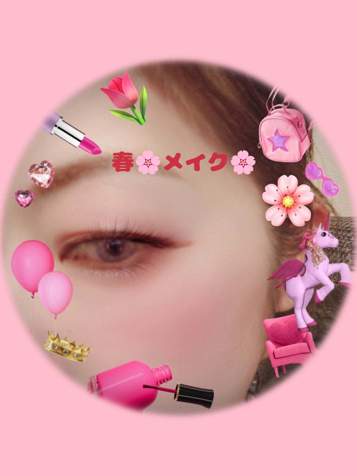 funny*hunny on LIPS 「#先取り春顔メイクヘアカラーは、ピンクベージュとライトブラウン..」(1枚目)