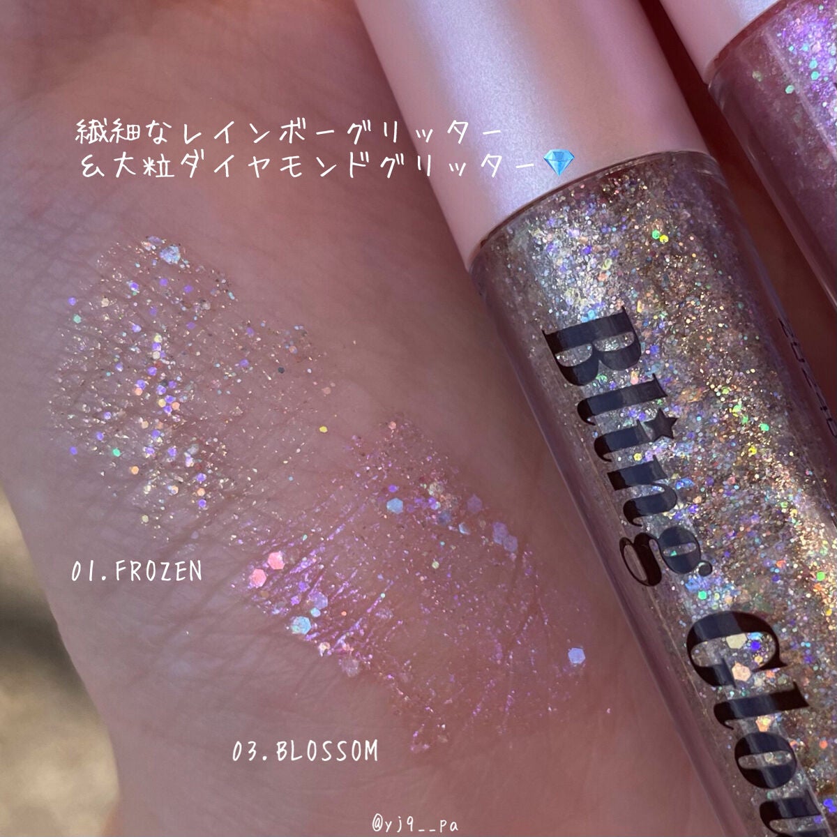 ブリンリキッドグリッターライナー/BLING GLOW/グリッターを使ったクチコミ(5枚目)