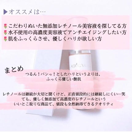 Power A ENVIRONMENT/DEDICAR/美容液を使ったクチコミ(2枚目)