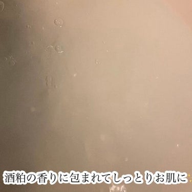 ワフードメイド　酒粕の湯/pdc/入浴剤を使ったクチコミ（4枚目）