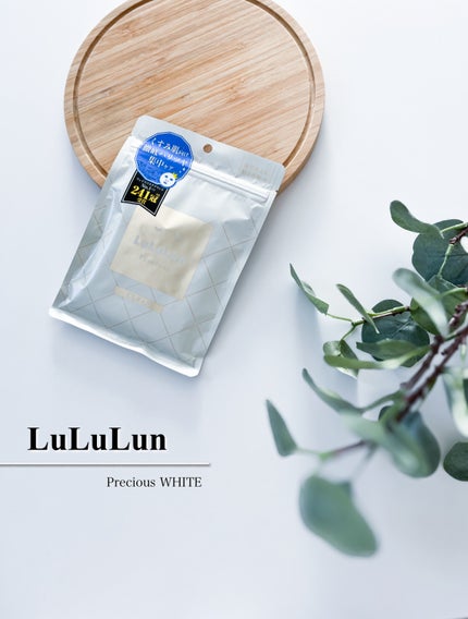 ルルルンプレシャス WHITE(クリア)【旧】/ルルルン/シートマスク・パックを使ったクチコミ(1枚目)