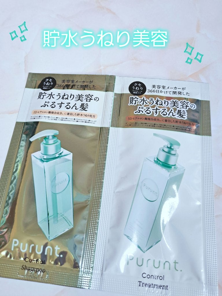 プルント コントロール美容液シャンプー/トリートメント/Purunt./市販シャンプーを使ったクチコミ(1枚目)