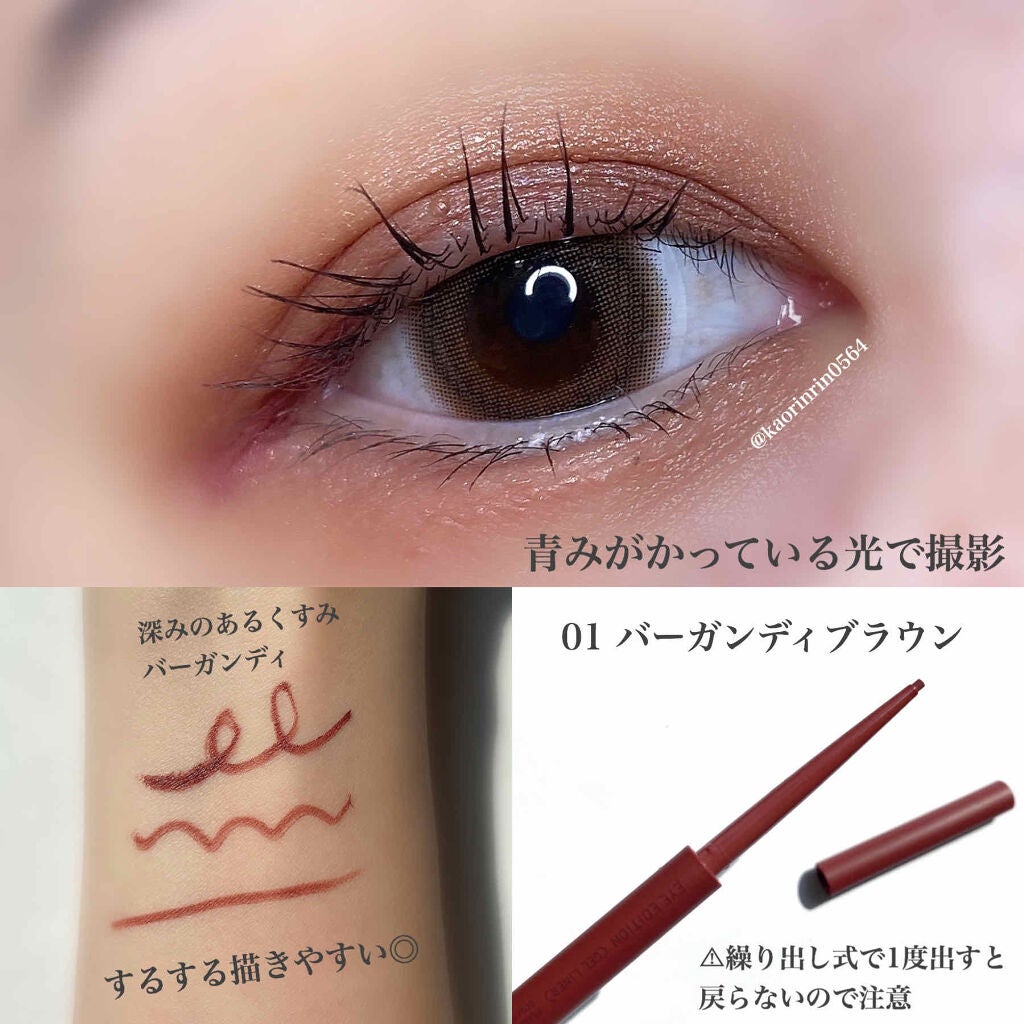 エテュセ アイエディション(カラーパレット)/ettusais/アイシャドウパレットを使ったクチコミ(4枚目)