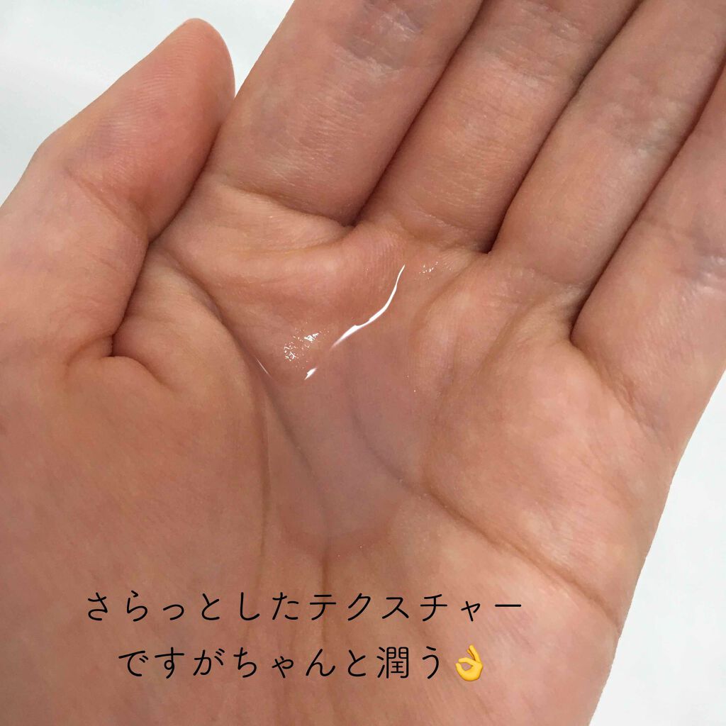 白潤プレミアム 薬用浸透美白化粧水/肌ラボ/化粧水を使ったクチコミ(3枚目)