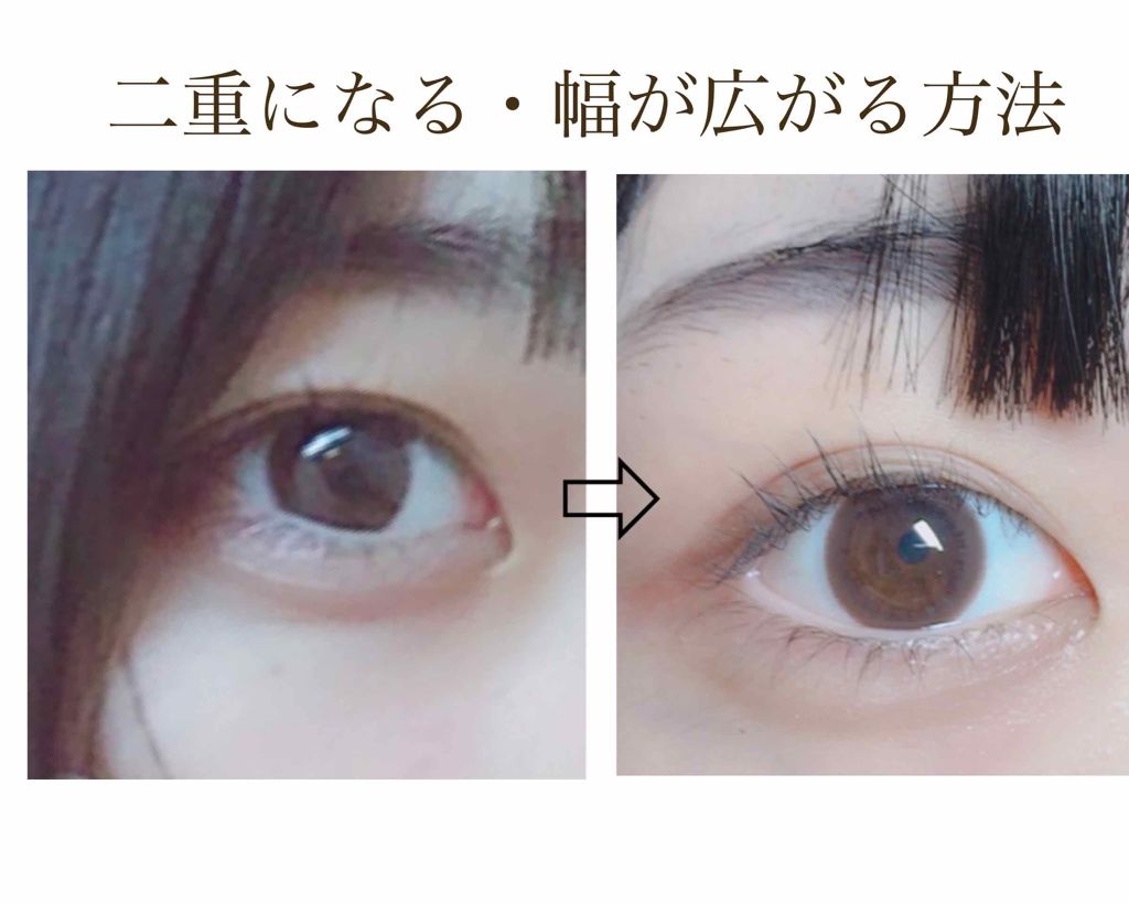 二重になる方法 オートマティックビューティ ダブルアイリキッド Automatic Beautyの使い方や二重メイク 二重になる二重の幅を By ゆゆ Lips