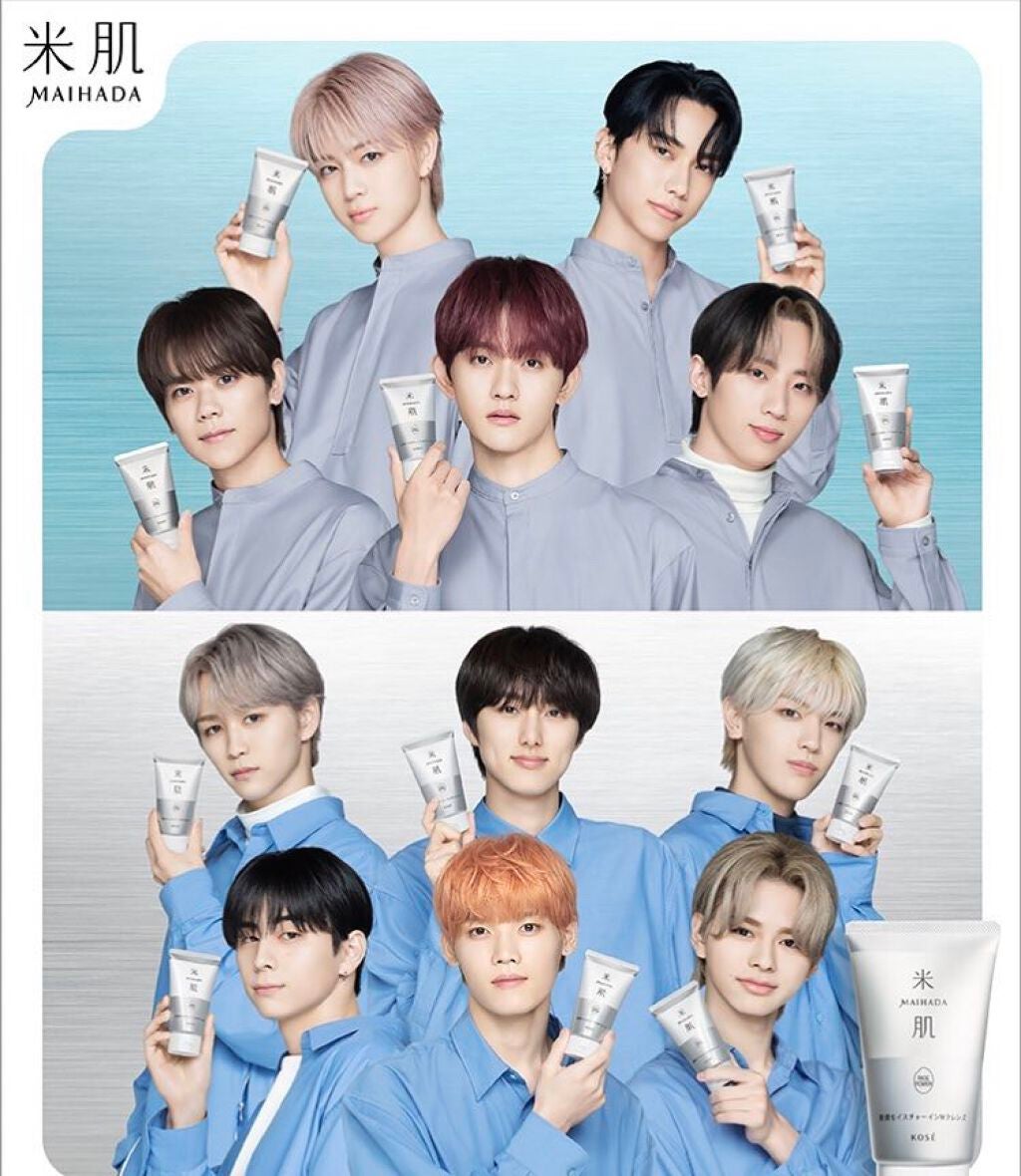 肌潤モイスチャーインWクレンズ/米肌/クレンジングクリームを使ったクチコミ(1枚目)