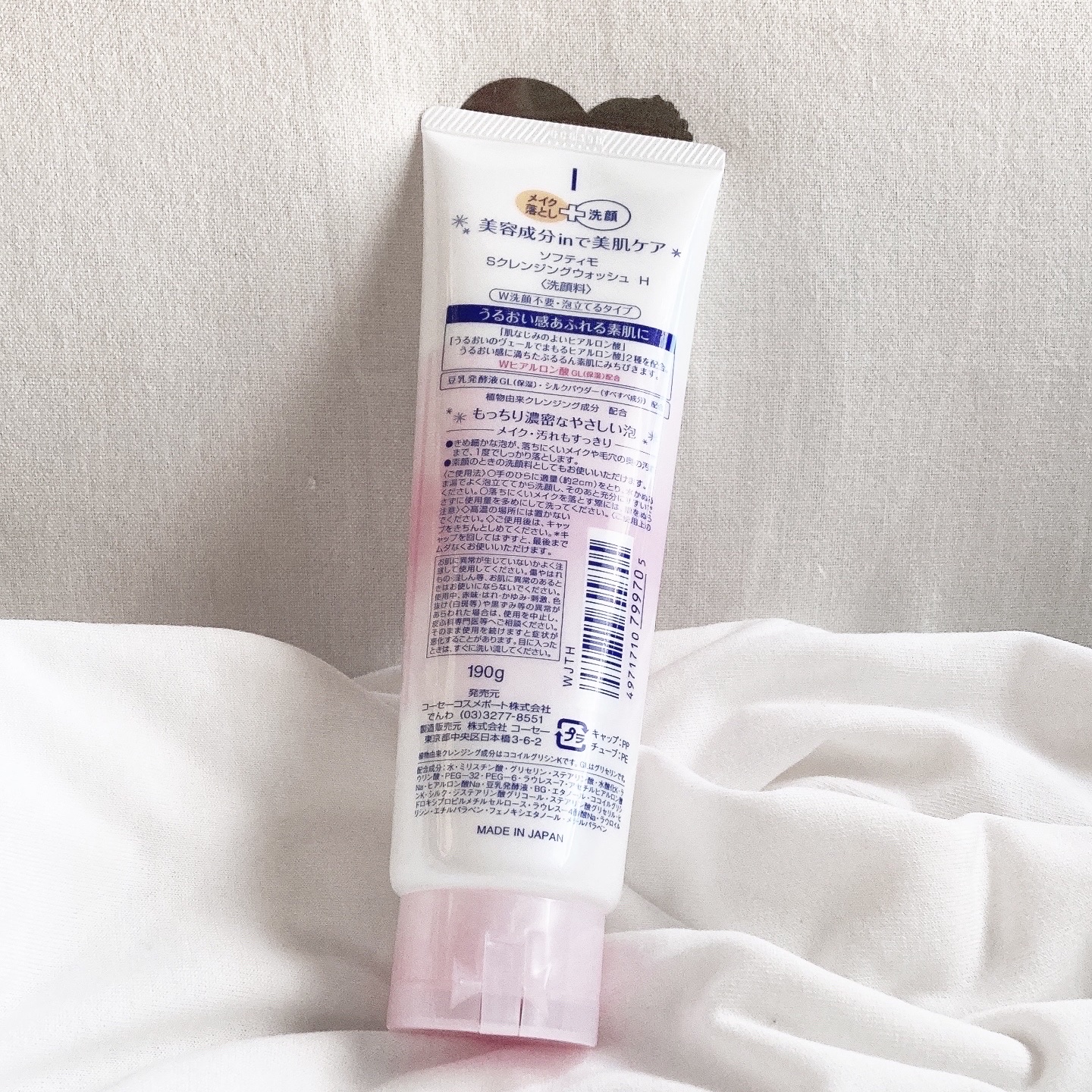 ソフティモ スーパークレンジングウォッシュ(ヒアルロン酸) 190g/ソフティモ/洗顔フォームを使ったクチコミ（2枚目）