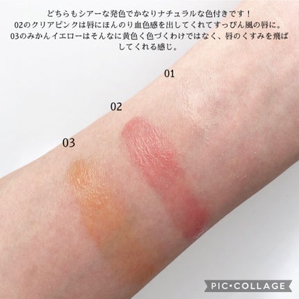 プランプリップケアスクラブ/キャンメイク/リップスクラブを使ったクチコミ(3枚目)