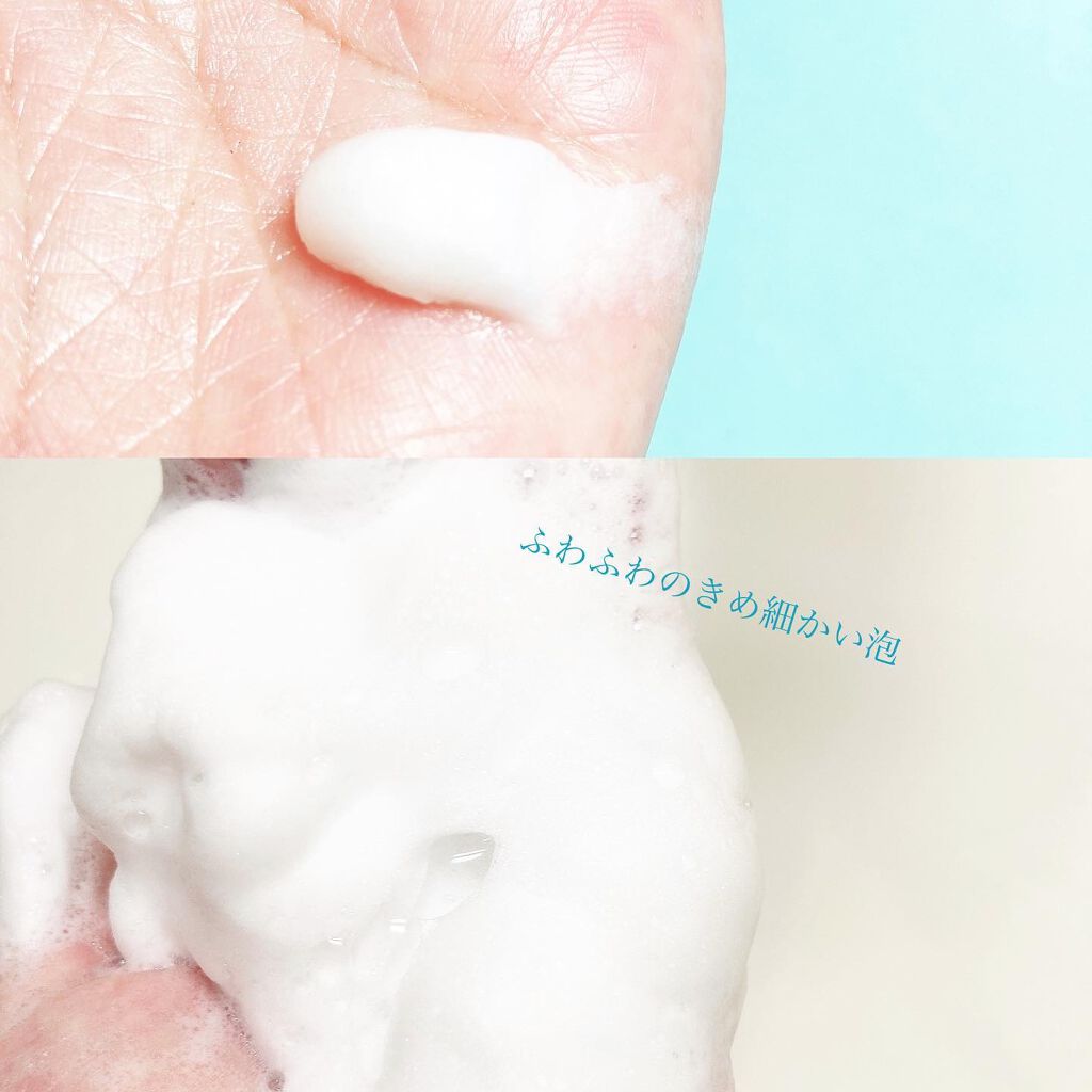 モイストスキン ウォッシングフォーム/Bb lab./洗顔フォームを使ったクチコミ（2枚目）