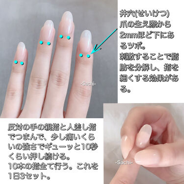 スキンケア方法 ディープセラム Dr Nailの使い方 効果 先日リクエストをいただ By Sachi 乾燥肌 Lips