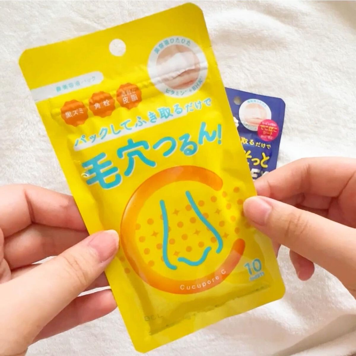 BHクリアノーズパック/CucuporeC/シートマスク・パックを使ったクチコミ（2枚目）