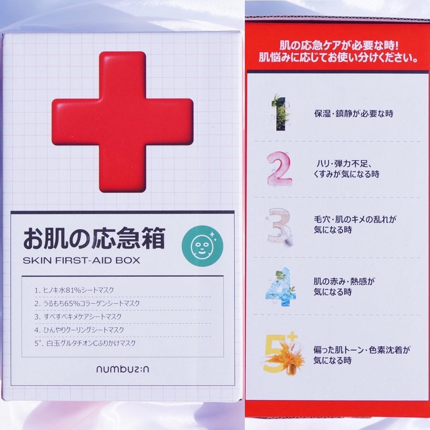 4番 ひんやりクーリングシートマスク/numbuzin/シートマスク・パックを使ったクチコミ（3枚目）