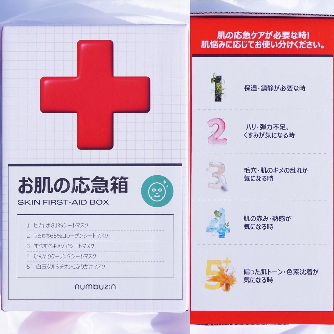 3番 すべすべキメケアシートマスク/numbuzin/シートマスク・パックを使ったクチコミ(3枚目)