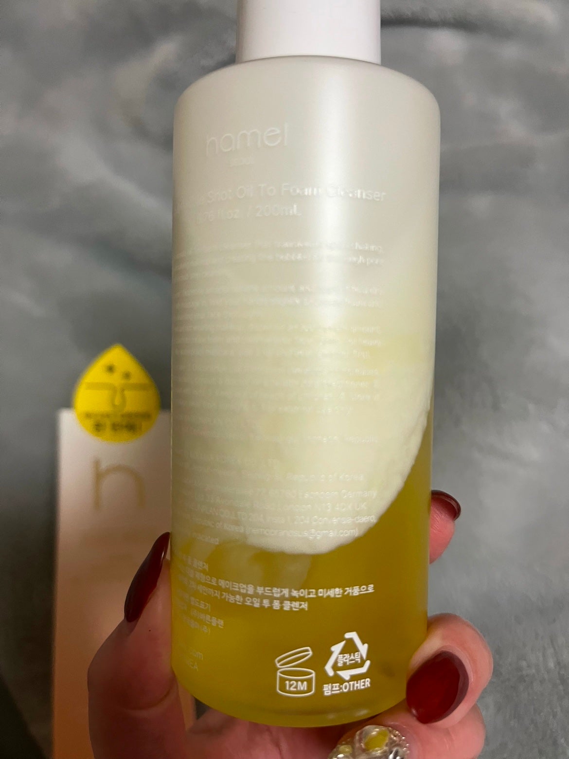 ダブルショットオイルトゥーフォームクレンザー/HAMEL/オイルクレンジングを使ったクチコミ(4枚目)