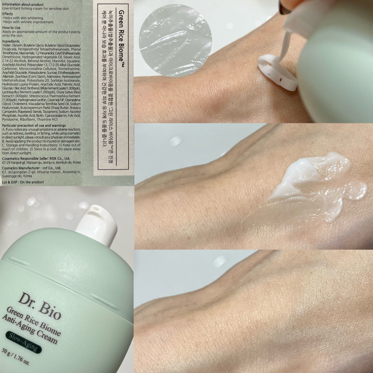 緑米バイオーム™トーンアップツヤアンプル/Dr.Bio/美容液を使ったクチコミ(8枚目)