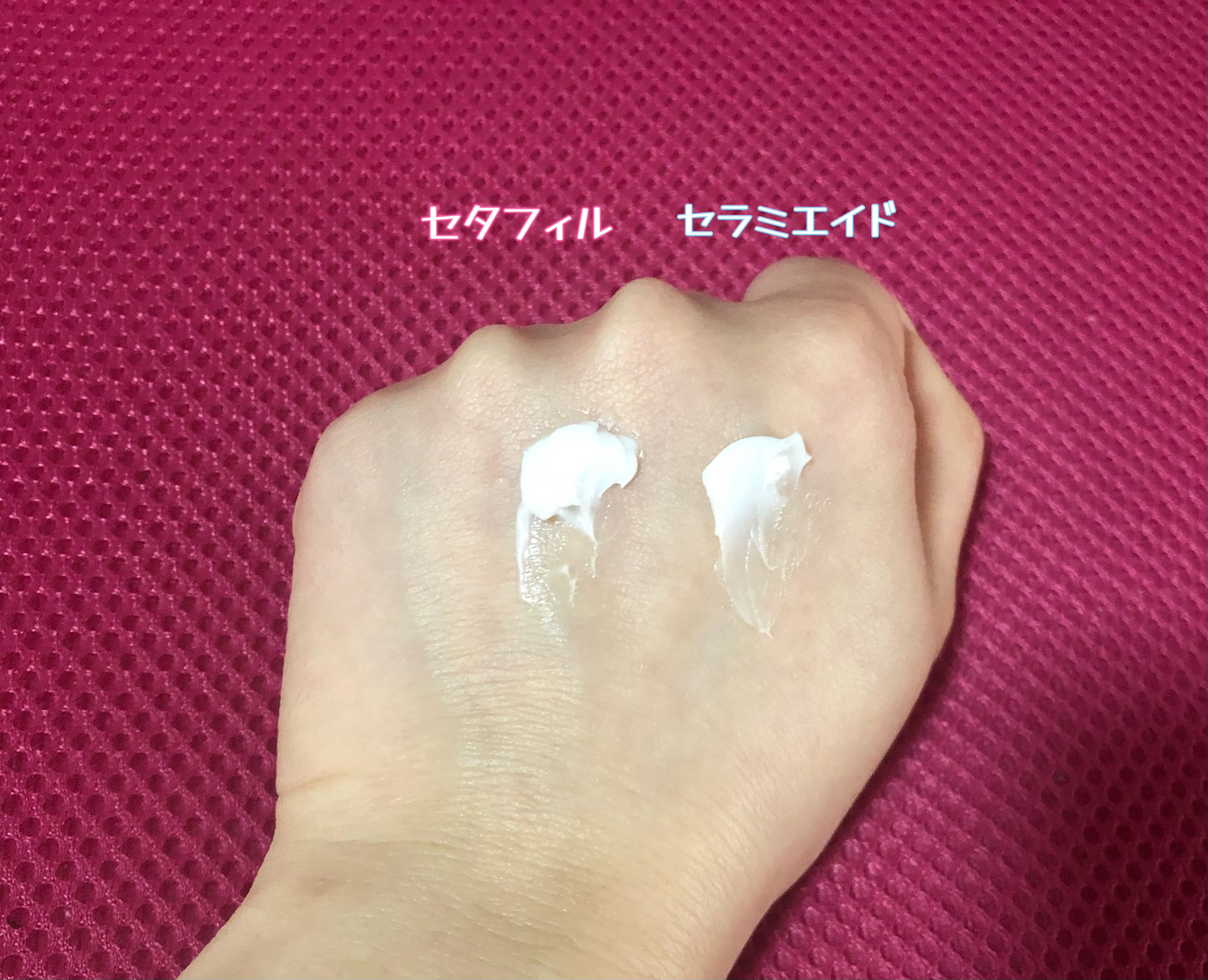 モイスチャライジング クリーム/セタフィル/ボディクリームを使ったクチコミ（2枚目）