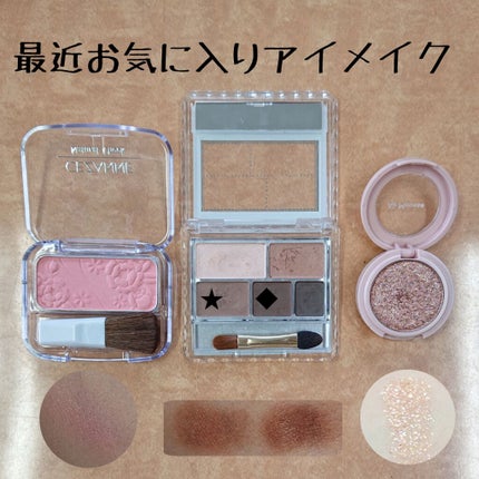 ナチュラル チークN/CEZANNE/パウダーチークを使ったクチコミ(1枚目)