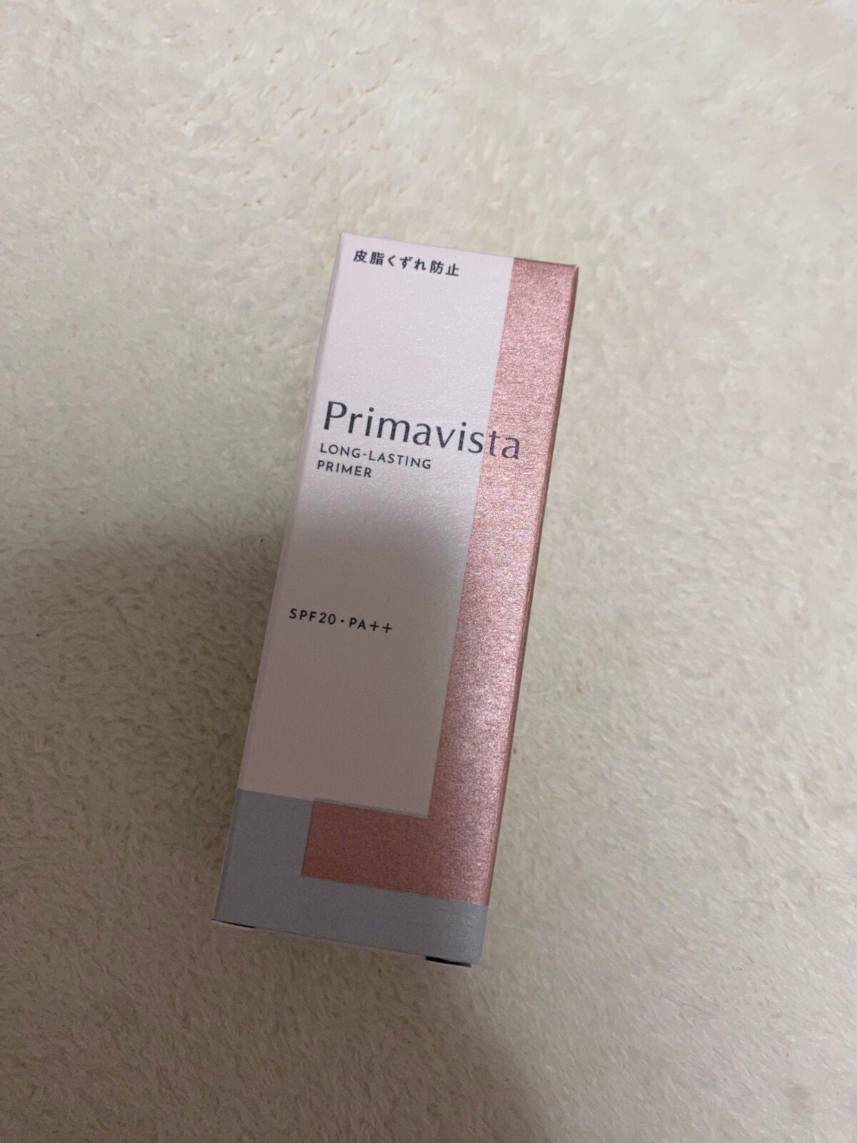 スキンプロテクトベース<皮脂くずれ防止>/プリマヴィスタ/化粧下地を使ったクチコミ(2枚目)