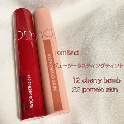 ジューシーラスティングティント/rom&nd/リップティントを使ったクチコミ(1枚目)