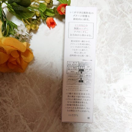 メラノフォーカスZ/HAKU/美容液を使ったクチコミ(2枚目)