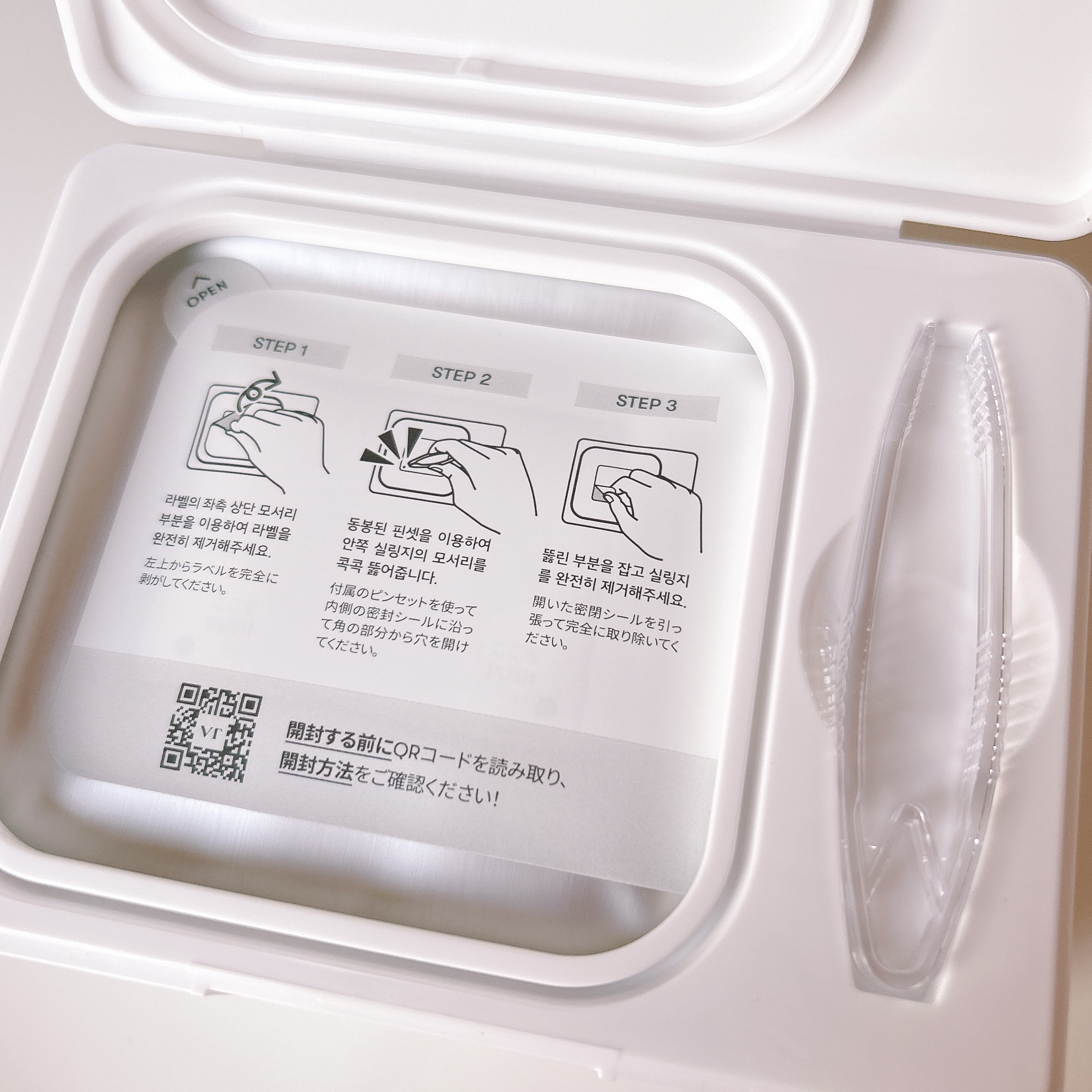 TXトーニングデイリーマスク/VT/その他スキンケアを使ったクチコミ（3枚目）