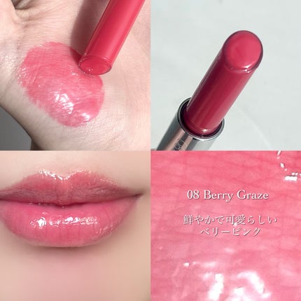 オーバーグレイズスティック/BBIA/口紅を使ったクチコミ(4枚目)