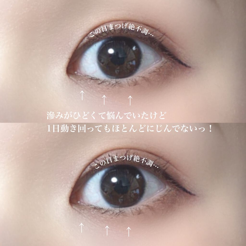 パンダノンスティック/SUKETTO/スティックアイシャドウを使ったクチコミ（3枚目）