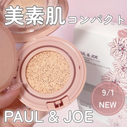 シースルー ヴェール コンパクト/PAUL & JOE BEAUTE/ファンデーションを使ったクチコミ(1枚目)