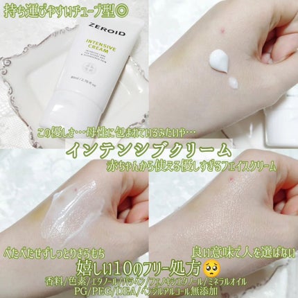 リアルバリア エクストリームクリームマスク/Real Barrier/シートマスク・パックを使ったクチコミ(3枚目)