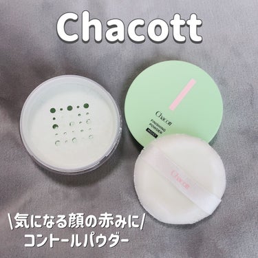 フィニッシングパウダー モイストC/チャコット・コスメティクス/ルースパウダーを使ったクチコミ（1枚目）