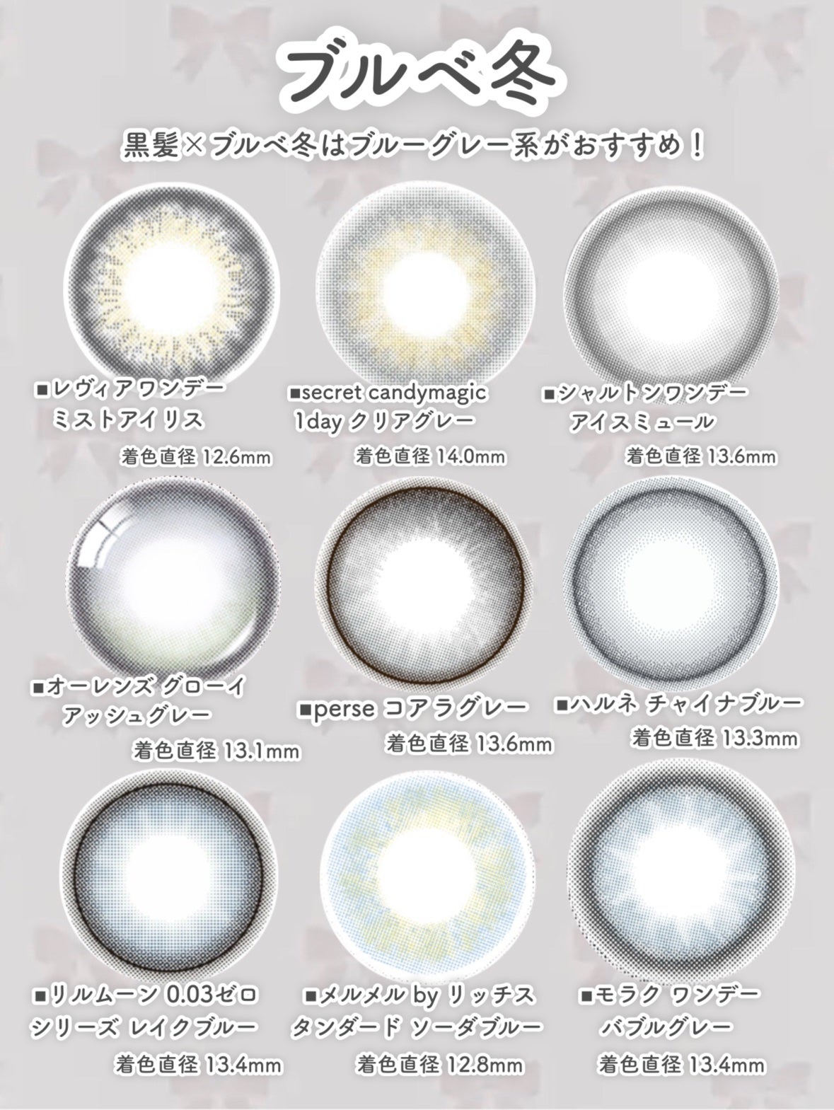 ReVIA 1day/ReVIA/ワンデー(1DAY)カラコンを使ったクチコミ(8枚目)