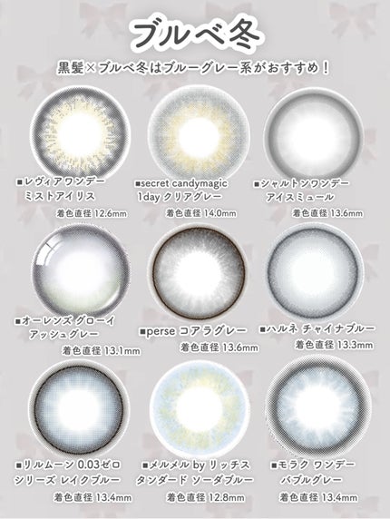 ReVIA 1day/ReVIA/ワンデー(1DAY)カラコンを使ったクチコミ(8枚目)