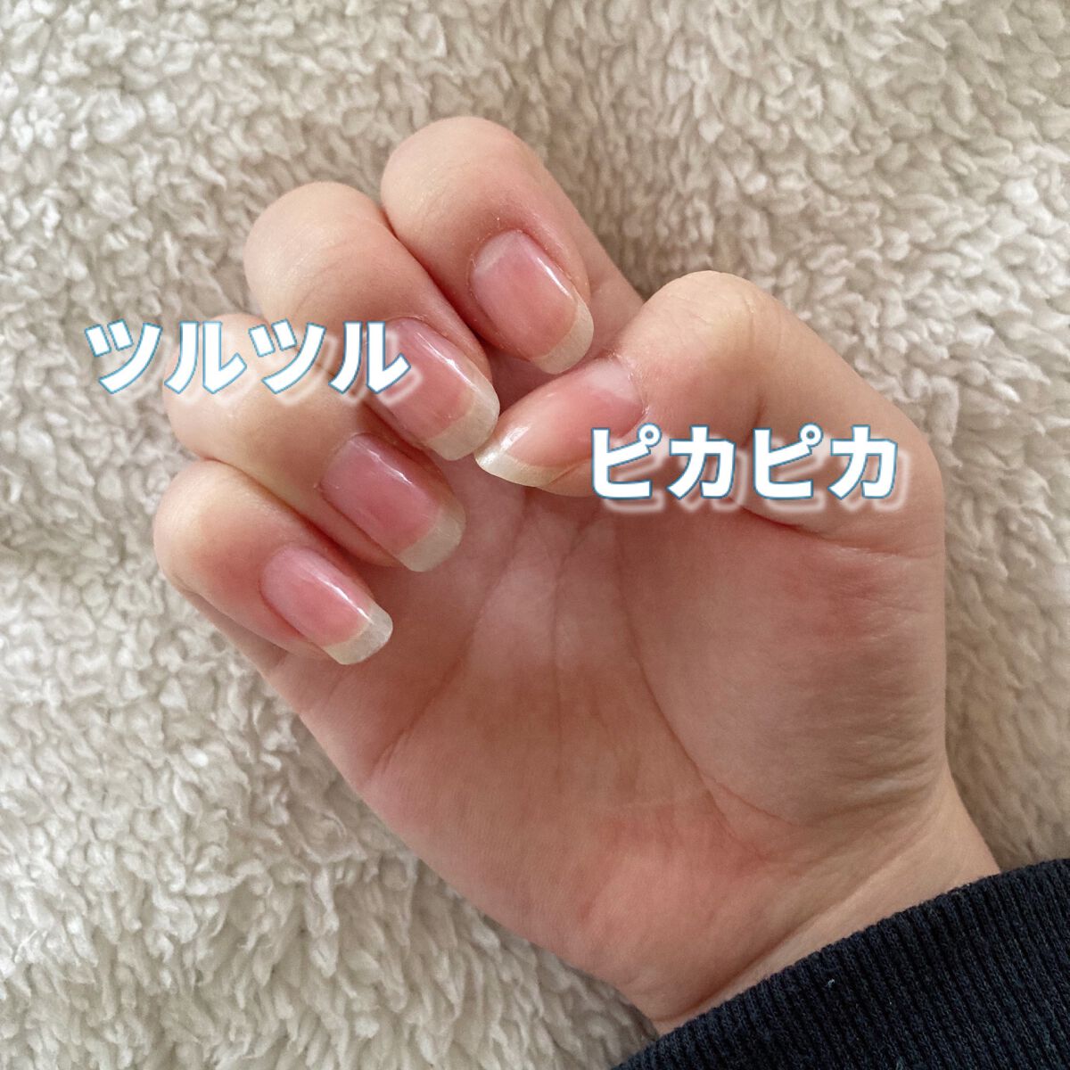 クリスタルネイルシャイナー/トープラン(TO-PLAN)/ネイル用品を使ったクチコミ（3枚目）