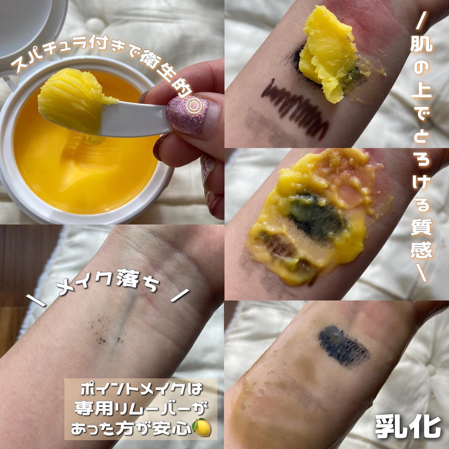 クレンジングバームV/CLAYGE/クレンジングバームを使ったクチコミ（2枚目）