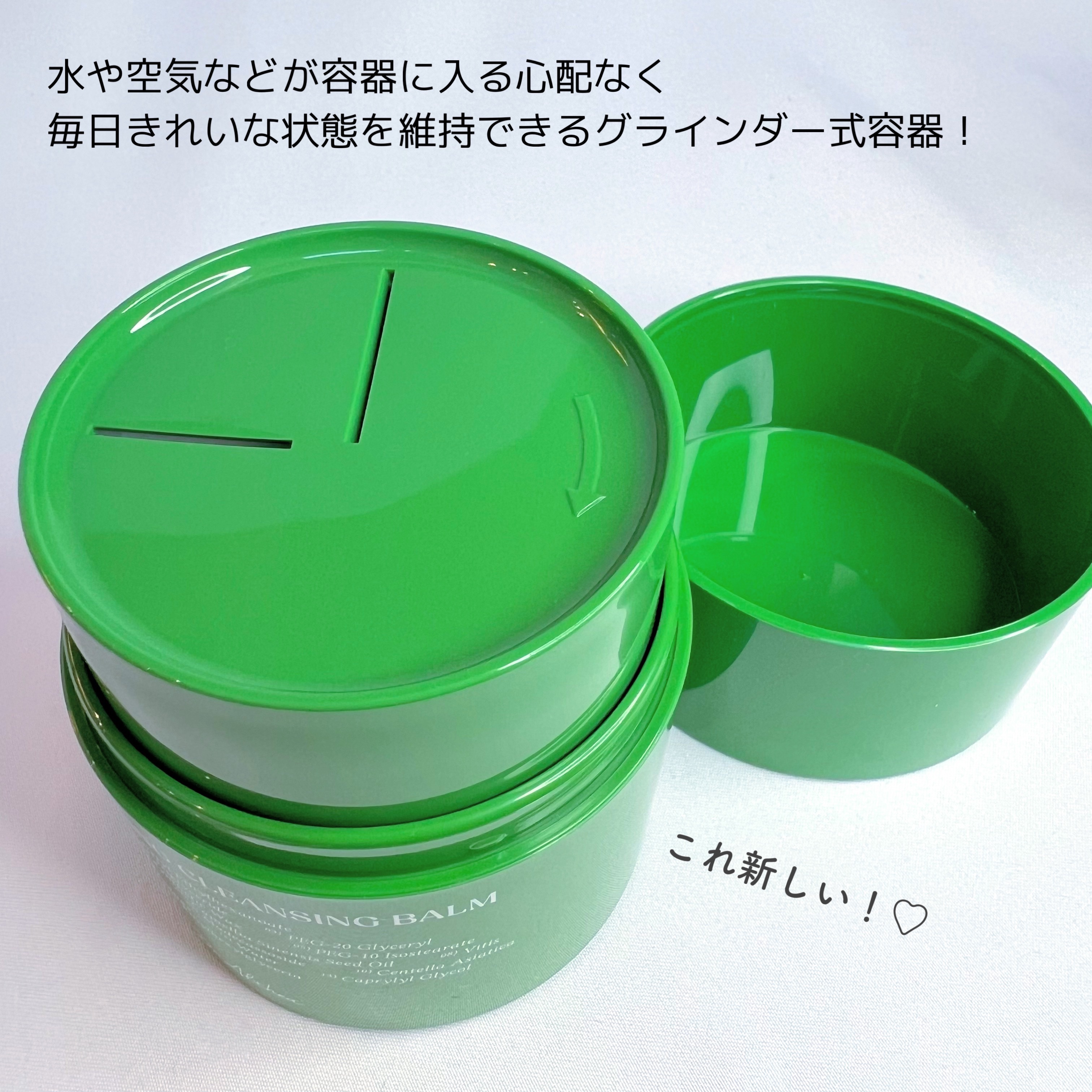 ピュアグラインディングクレンジングバーム/Dr.Althea/クレンジングバームを使ったクチコミ（3枚目）