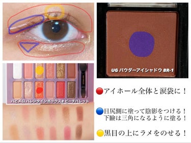 UR GLAM　POWDER EYESHADOW/U R GLAM/シングルアイシャドウを使ったクチコミ（2枚目）