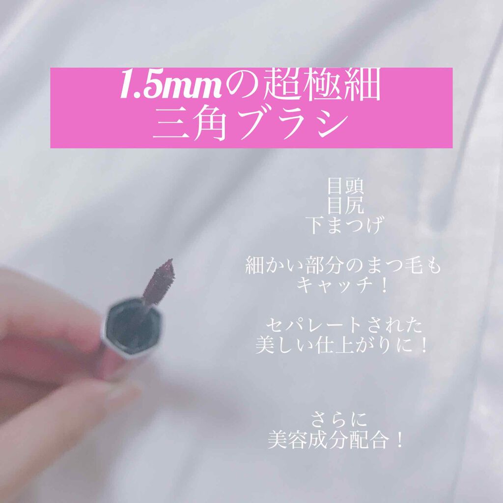 「塗るつけまつげ」自まつげ際立てタイプ/デジャヴュ/マスカラを使ったクチコミ（3枚目）